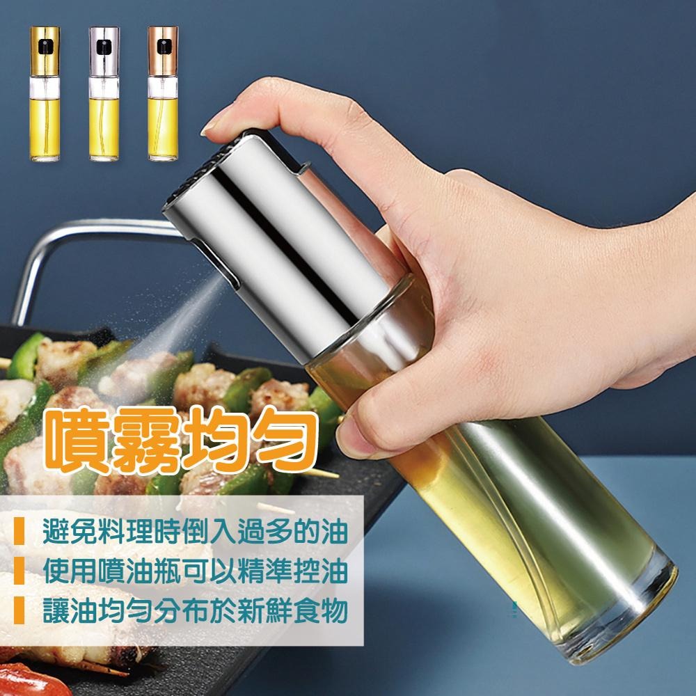 【ENJOY LIFE】按壓式噴油瓶 電鍍 噴油瓶 噴霧瓶 玻璃瓶 噴油罐 噴壺 油壺 廚房 噴霧罐 玻璃罐 調味瓶-細節圖5