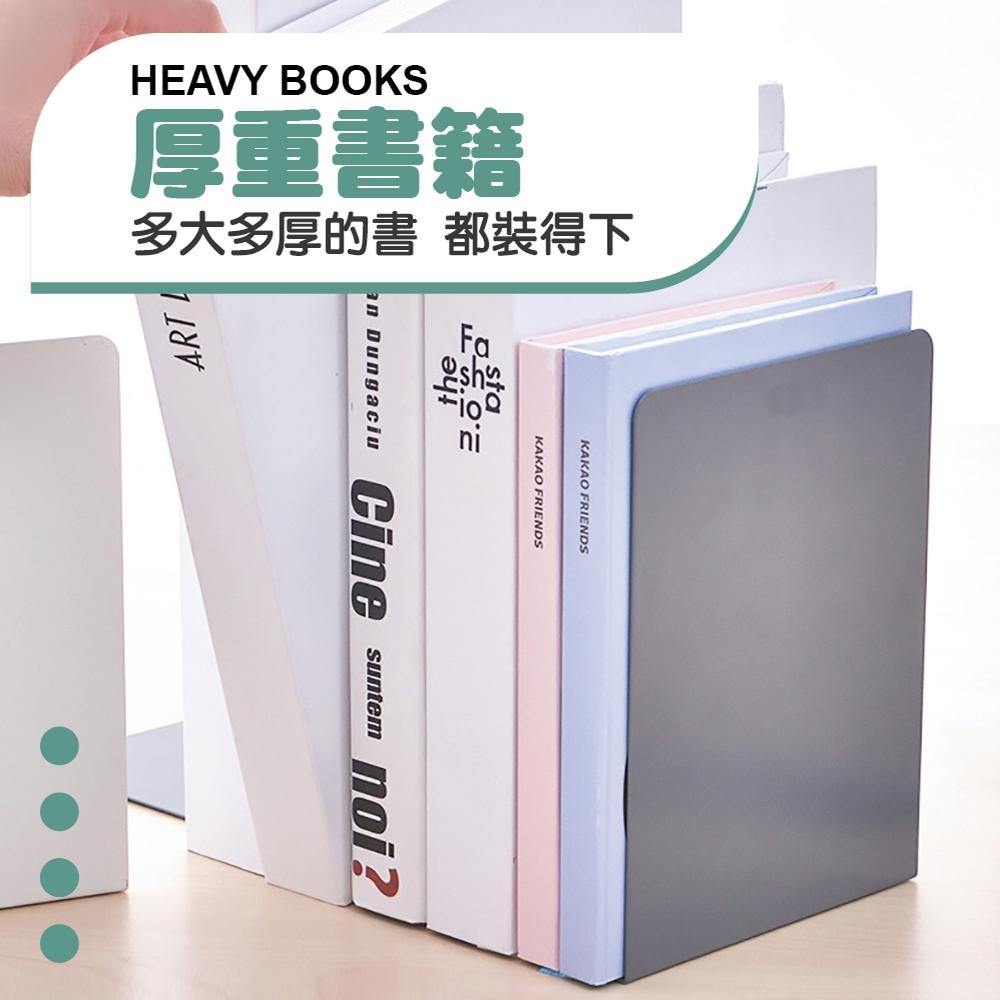 【ENJOY LIFE】金屬L型書架  L型書架 金屬書架 書架 辦公室好物 書本收納 書擋架 書本架 活動書架 收納-細節圖5