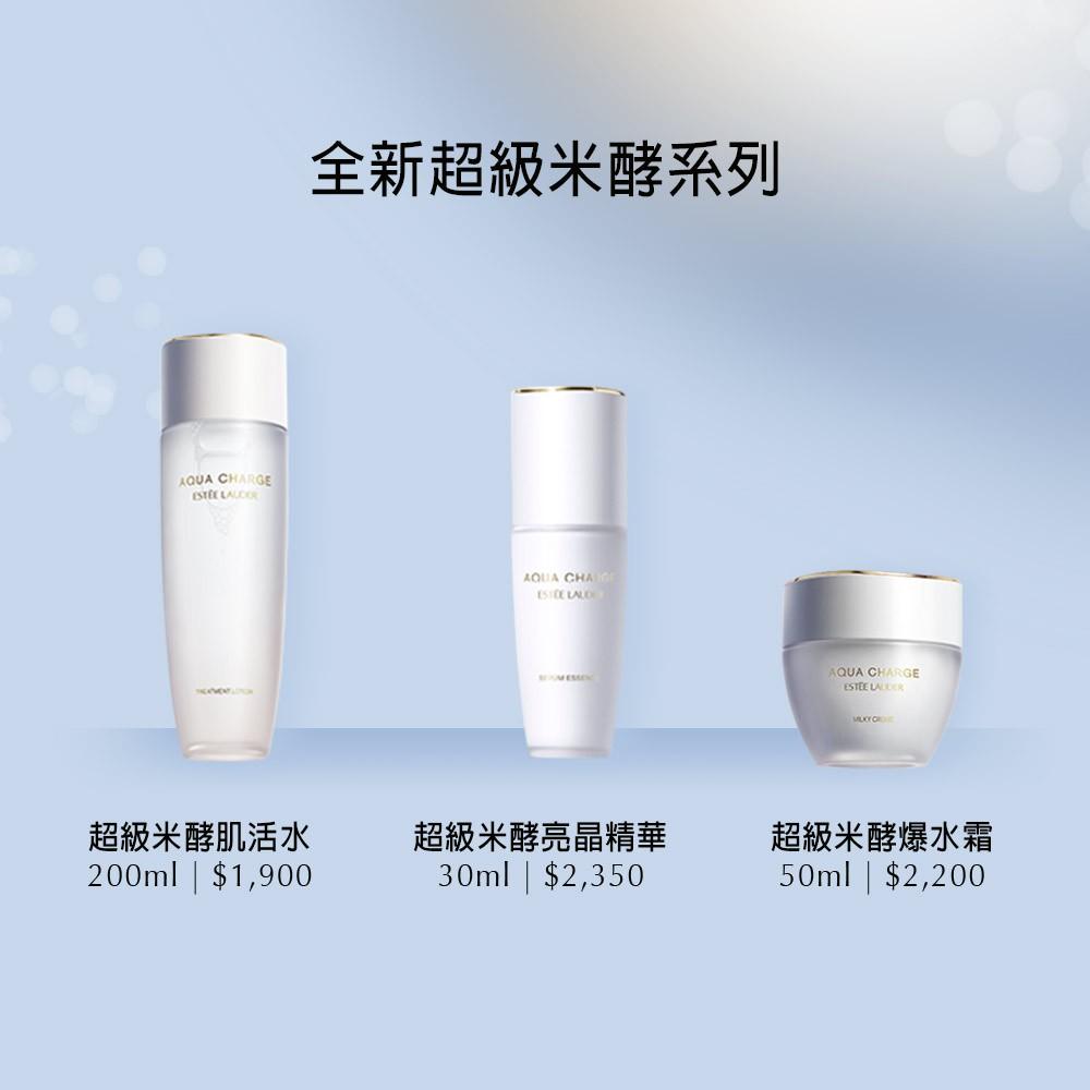 栗子美妝🌰｜新品 雅詩蘭黛 超級米酵爆水霜 超級米酵肌活水 1.5ml 試用包 專櫃中文標 ESTEE LAUDER-細節圖7