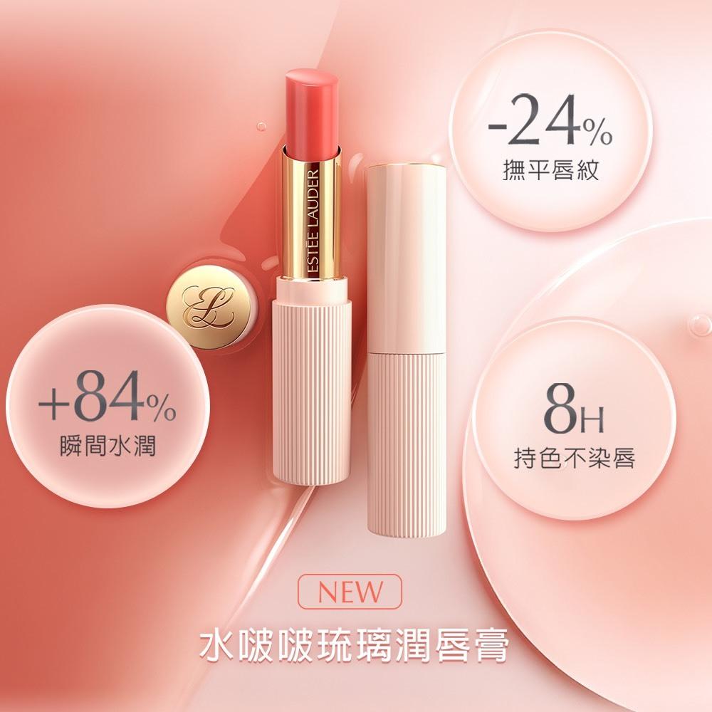 栗子美妝🌰｜雅詩蘭黛 水啵啵琉璃潤唇膏 3g  04 心動石榴 專櫃中文標 ESTEE LAUDER IU同款-細節圖4