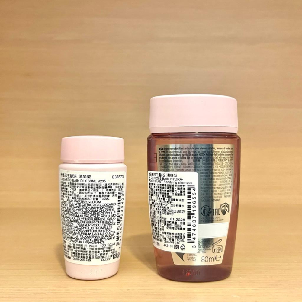 栗子美妝🌰｜巴黎卡詩 專櫃中文標 粉漾芯生髮浴 清爽型 80ml 30ml 小樣 KERASTASE 現貨 洗髮精-細節圖2