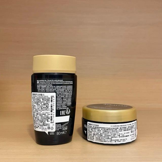 栗子美妝🌰｜巴黎卡詩 專櫃中文標 黑鑽極萃逆時髮膜 75ml 黑鑽極萃逆時髮浴 80ml 小樣 15ml 試用包 旅行裝-細節圖2