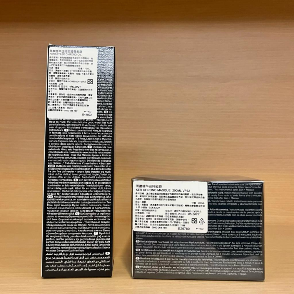 栗子美妝🌰｜巴黎卡詩 專櫃中文標 黑鑽極萃逆時髮膜 200ml 黑鑽極萃逆時玫瑰香氛露 75ml 黑鑽髮油 黑鑽髮膜-細節圖2