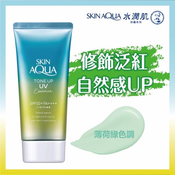 栗子美妝🌰｜曼秀雷敦 水潤肌柔光透亮飾底防曬凝露-薄荷綠 80g 水潤肌瞬間清爽防曬噴霧 無香料 90g-細節圖3