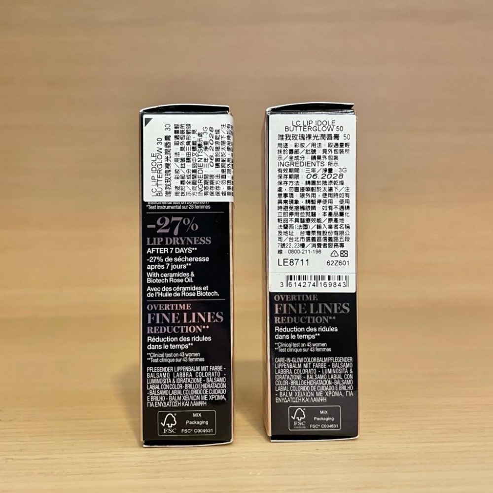 栗子美妝🌰｜全新 LANCOME 蘭蔻 唯我玫瑰裸光潤唇膏 30 42 50 3g 現貨 專櫃中文標 唯我潤唇膏-細節圖4