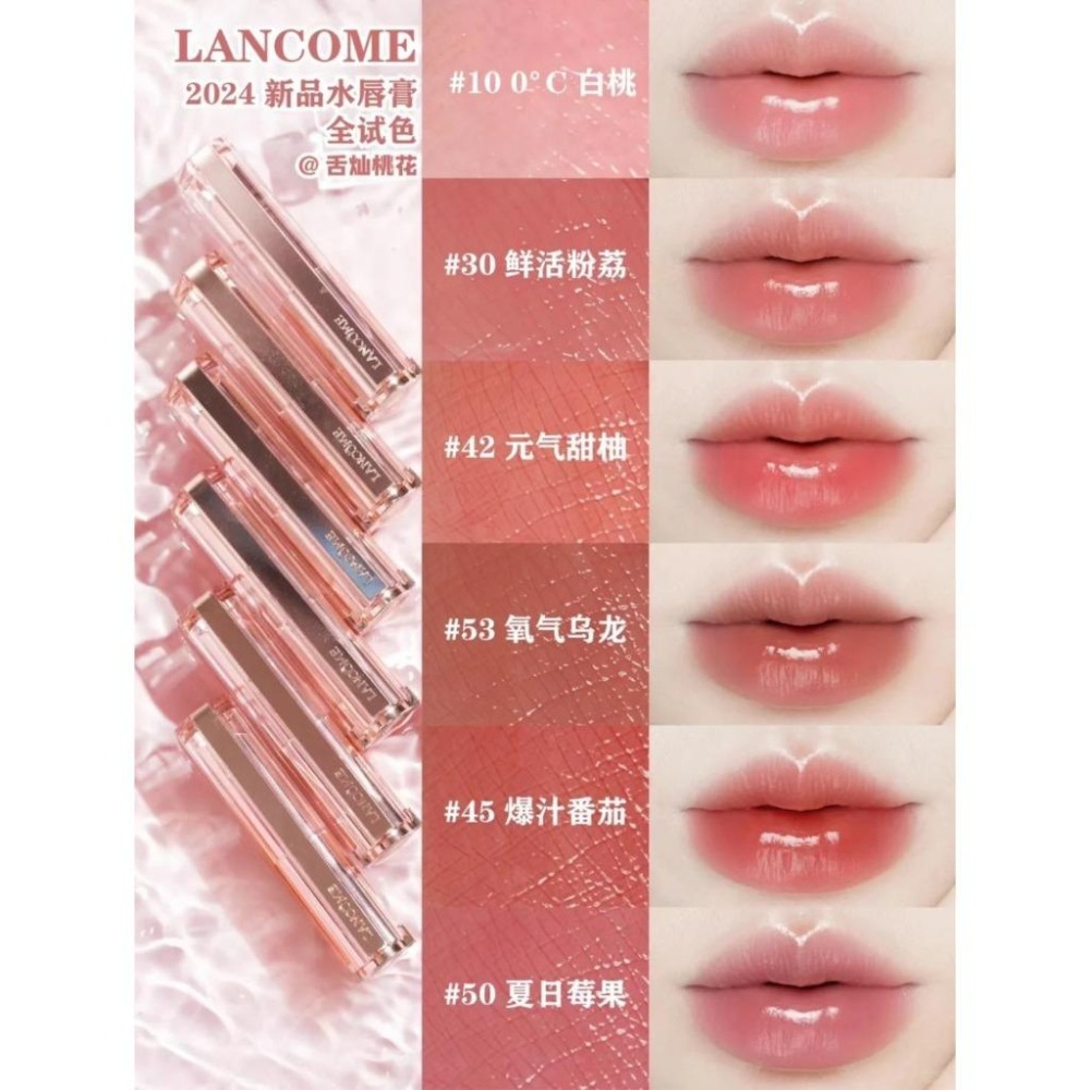 栗子美妝🌰｜全新 LANCOME 蘭蔻 唯我玫瑰裸光潤唇膏 30 42 50 3g 現貨 專櫃中文標 唯我潤唇膏-細節圖5