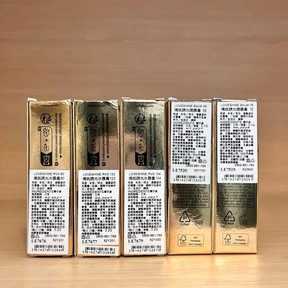 栗子美妝🌰｜YSL 全新 專櫃中文標 情挑誘光潤唇膏 情挑誘光水唇膏 5B 7B 80 122 154 粉圓管 粉銀管-細節圖2