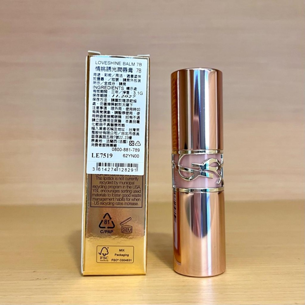 栗子美妝🌰｜YSL 全新 專櫃中文標 情挑誘光潤唇膏 情挑誘光水唇膏 5B 7B 80 122 154 粉圓管 粉銀管-細節圖4