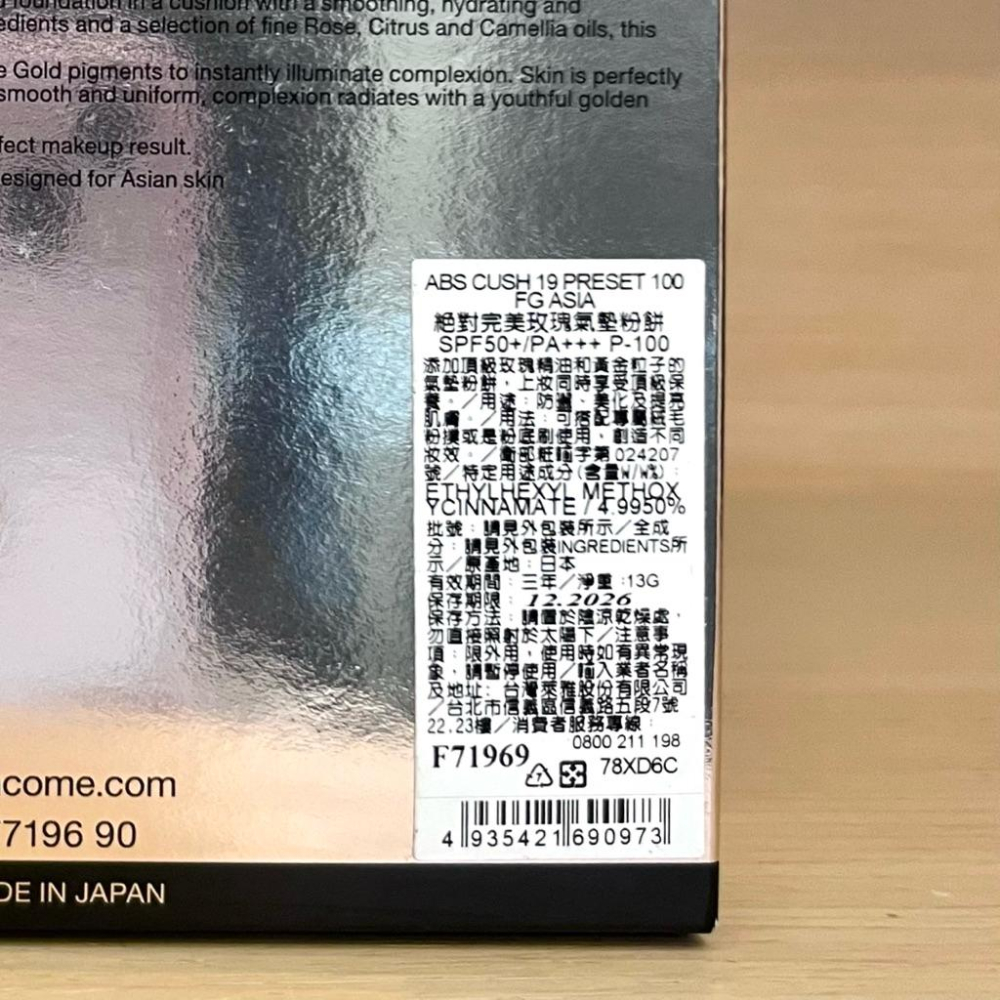 栗子美妝🌰｜全新 LANCOME 蘭蔻 絕對完美玫瑰氣墊粉餅 13g P-100 100-IVOIRE-P 專櫃中文標-細節圖2