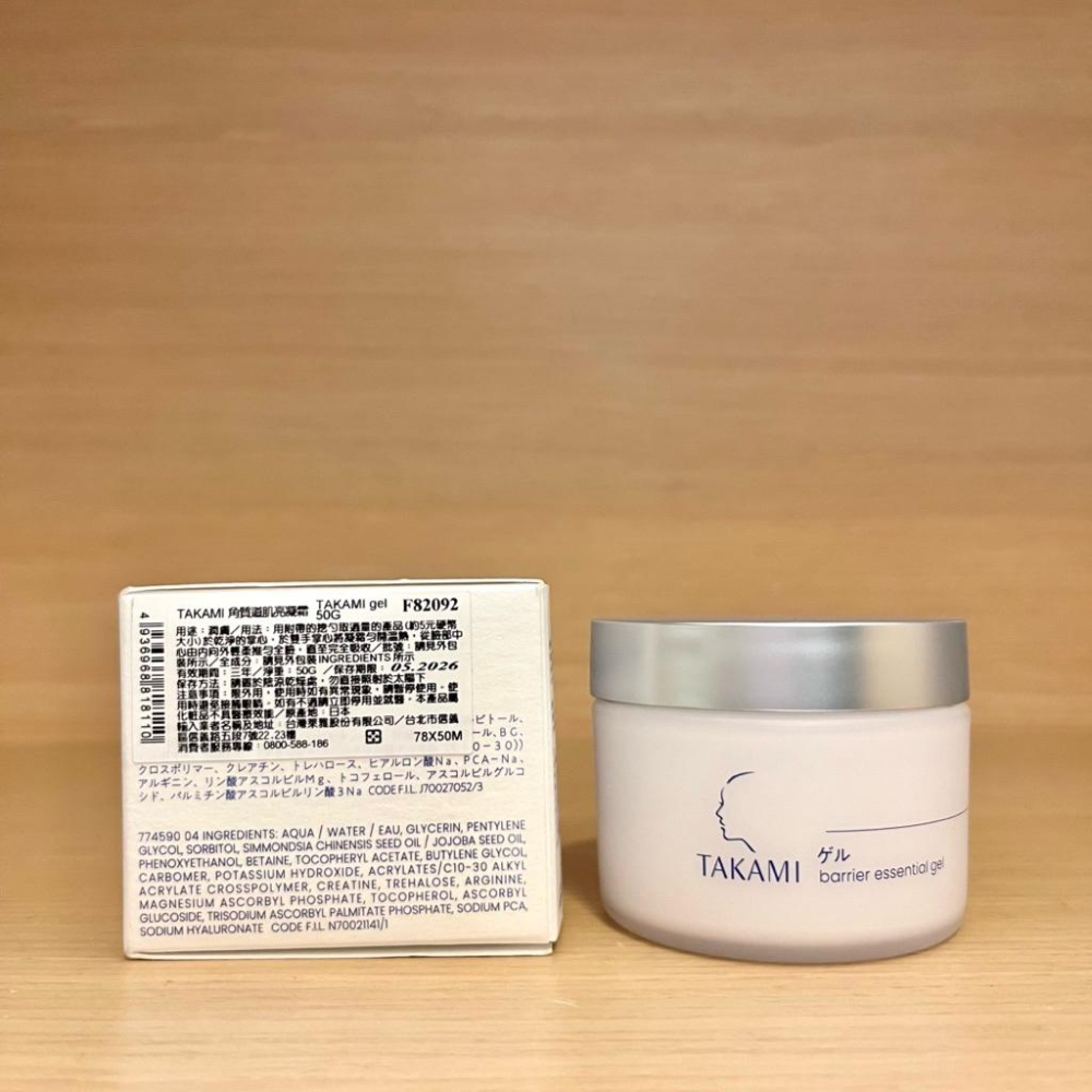 栗子美妝🌰｜TAKAMI 角質道肌亮凝霜 50g 專櫃中文標 水凝霜 凝膠 角質道肌亮乳液 60ml 台灣現貨 專櫃正貨-細節圖2