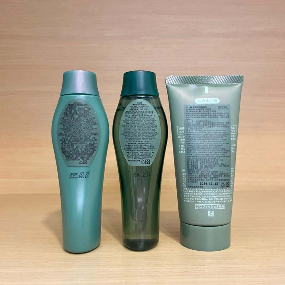 栗子美妝🌰｜資生堂 芯之麗/芯詩珀莉 優源舒活洗髮露 油性 50ml 優源舒活修護乳 50g 小樣 資生堂專業美髮 專櫃-細節圖2