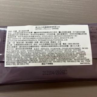 栗子美妝🌰｜ADDICTION 奧可玹 完美癮耀顏氣墊粉餅 1g #003 附粉撲 氣墊粉餅小樣 試用包-細節圖2