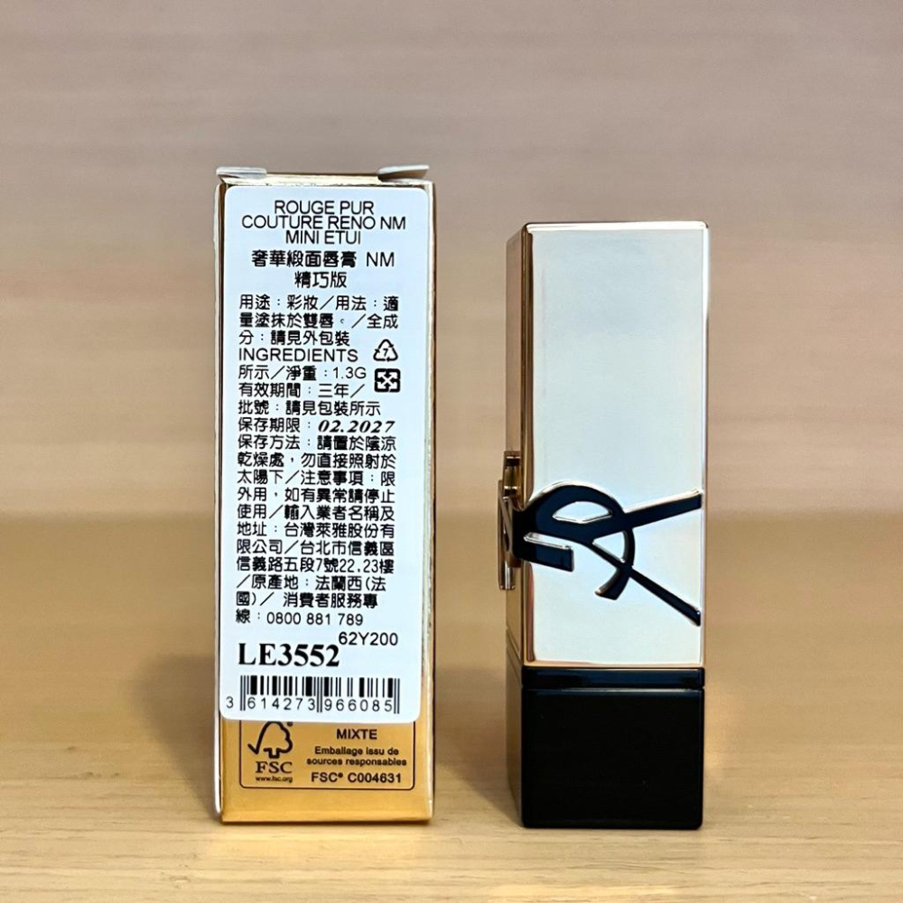 栗子美妝🌰｜YSL 聖羅蘭 奢華緞面唇膏NM 精巧版 1.3g 小樣 專櫃中文標 試用品 唇膏試色 旅行裝 小金管-細節圖2