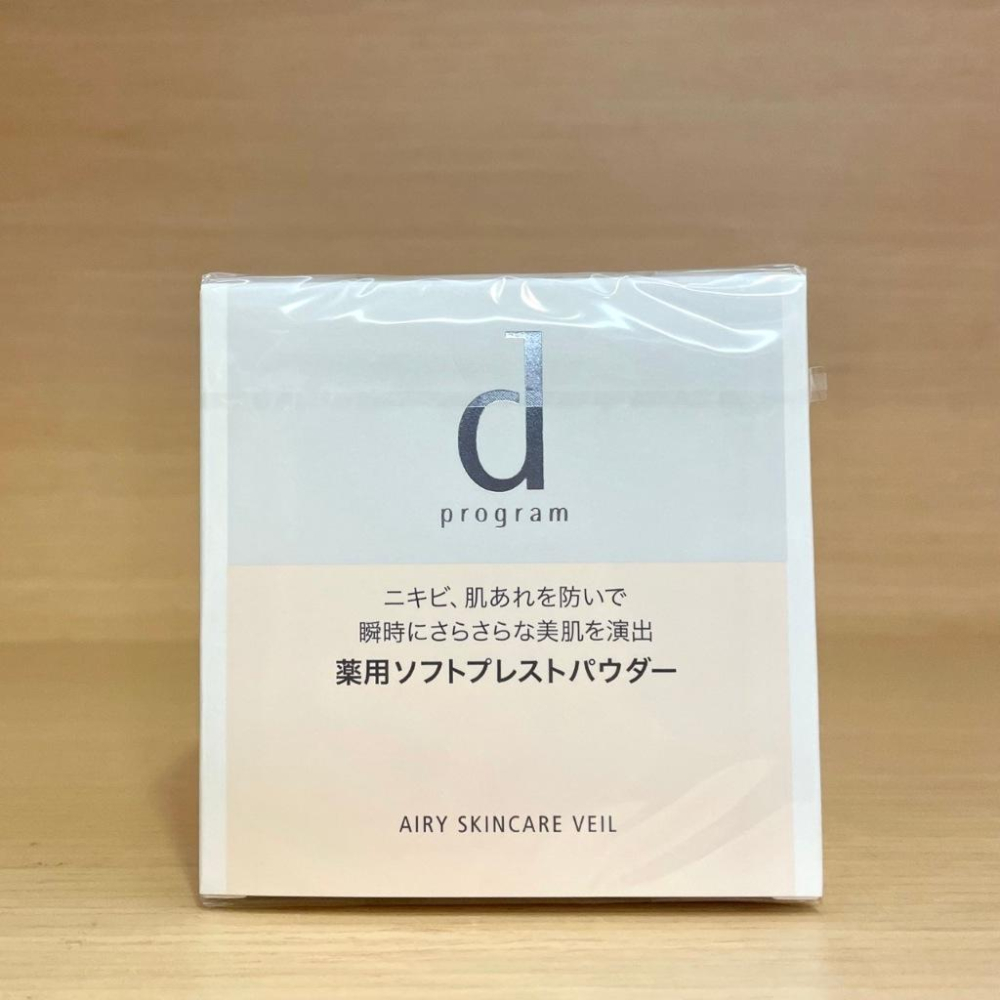 栗子美妝🌰｜敏感話題 專櫃中文標 敏弱蜜粉餅 10g 台灣現貨 無關稅 內含粉撲 資生堂 d program-細節圖2