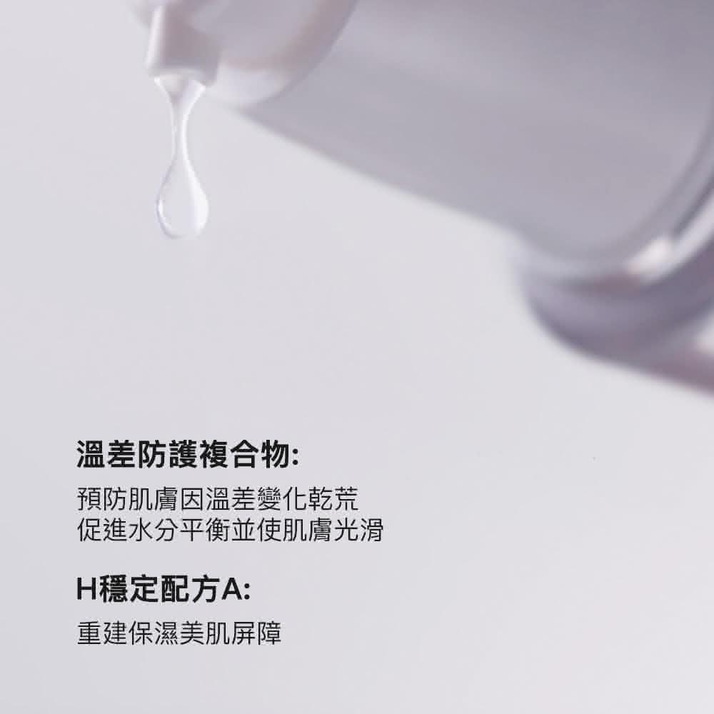 栗子美妝🌰｜d program 敏感話題 換季舒敏精萃 40ml 專櫃中文標 全新正貨 精華液 資生堂東京櫃 敏感肌-細節圖3