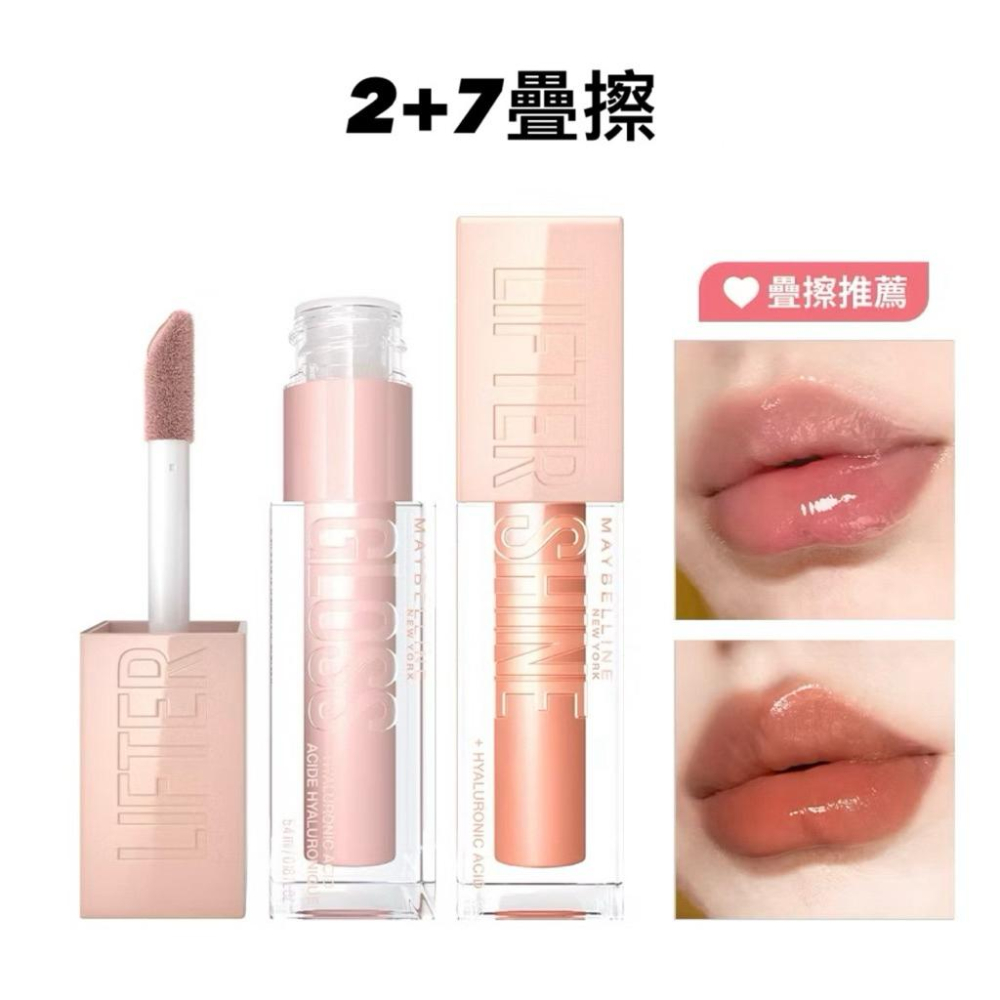 栗子美妝🌰｜MAYBELLINE 媚比琳	玻尿酸嘟嘟唇蜜 5.4ml 07橘子QQ糖 02白桃 03蜜桃 04草莓-細節圖5