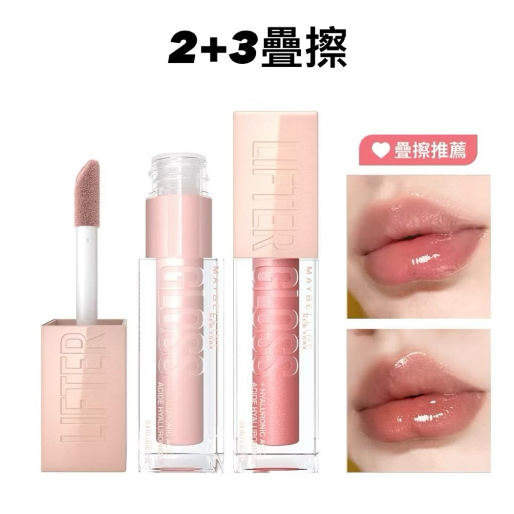 栗子美妝🌰｜MAYBELLINE 媚比琳	玻尿酸嘟嘟唇蜜 5.4ml 07橘子QQ糖 02白桃 03蜜桃 04草莓-細節圖6