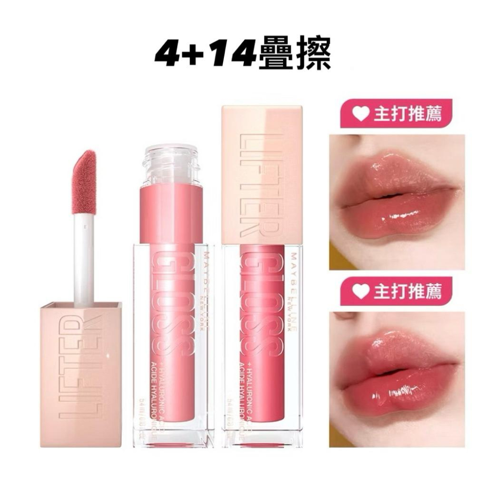 栗子美妝🌰｜MAYBELLINE 媚比琳	玻尿酸嘟嘟唇蜜 5.4ml 07橘子QQ糖 02白桃 03蜜桃 04草莓-細節圖9