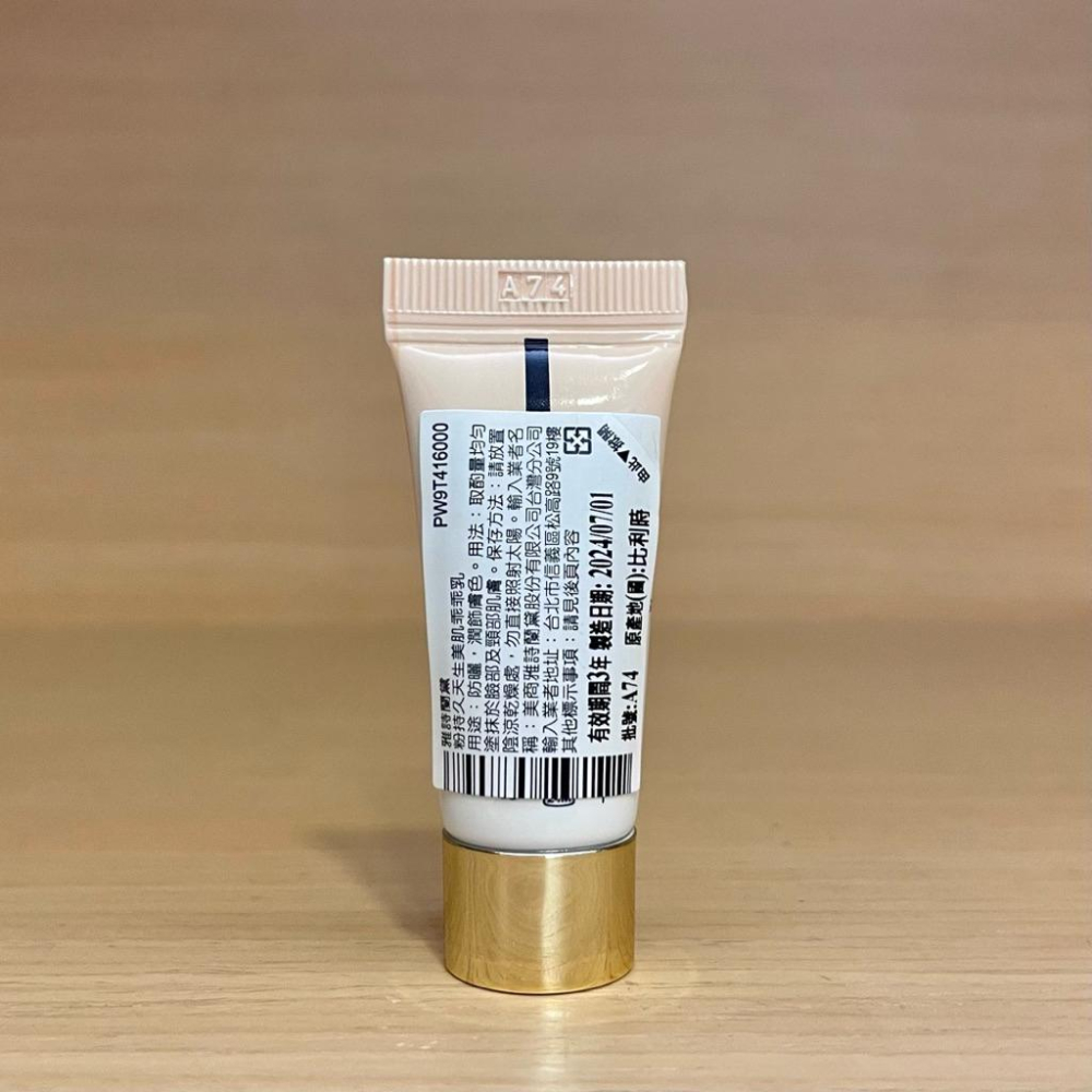 栗子美妝🌰｜雅詩蘭黛 粉持久天生美肌乖乖乳 5ml 1ml 專櫃中文標 試用包 小樣 妝前乳 ESTEE LAUDER-細節圖2