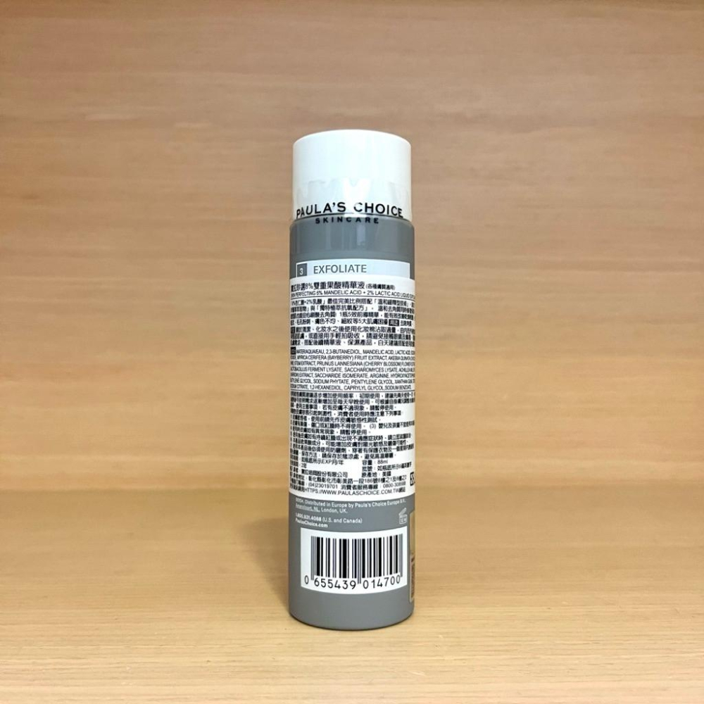 栗子美妝🌰｜寶拉珍選 8%雙重果酸精華液 88ml 正貨 中文標 有防偽標籤 PAULA＇S CHOICE 去角質精華-細節圖2