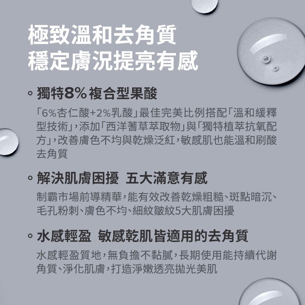 栗子美妝🌰｜寶拉珍選 8%雙重果酸精華液 88ml 正貨 中文標 有防偽標籤 PAULA＇S CHOICE 去角質精華-細節圖4