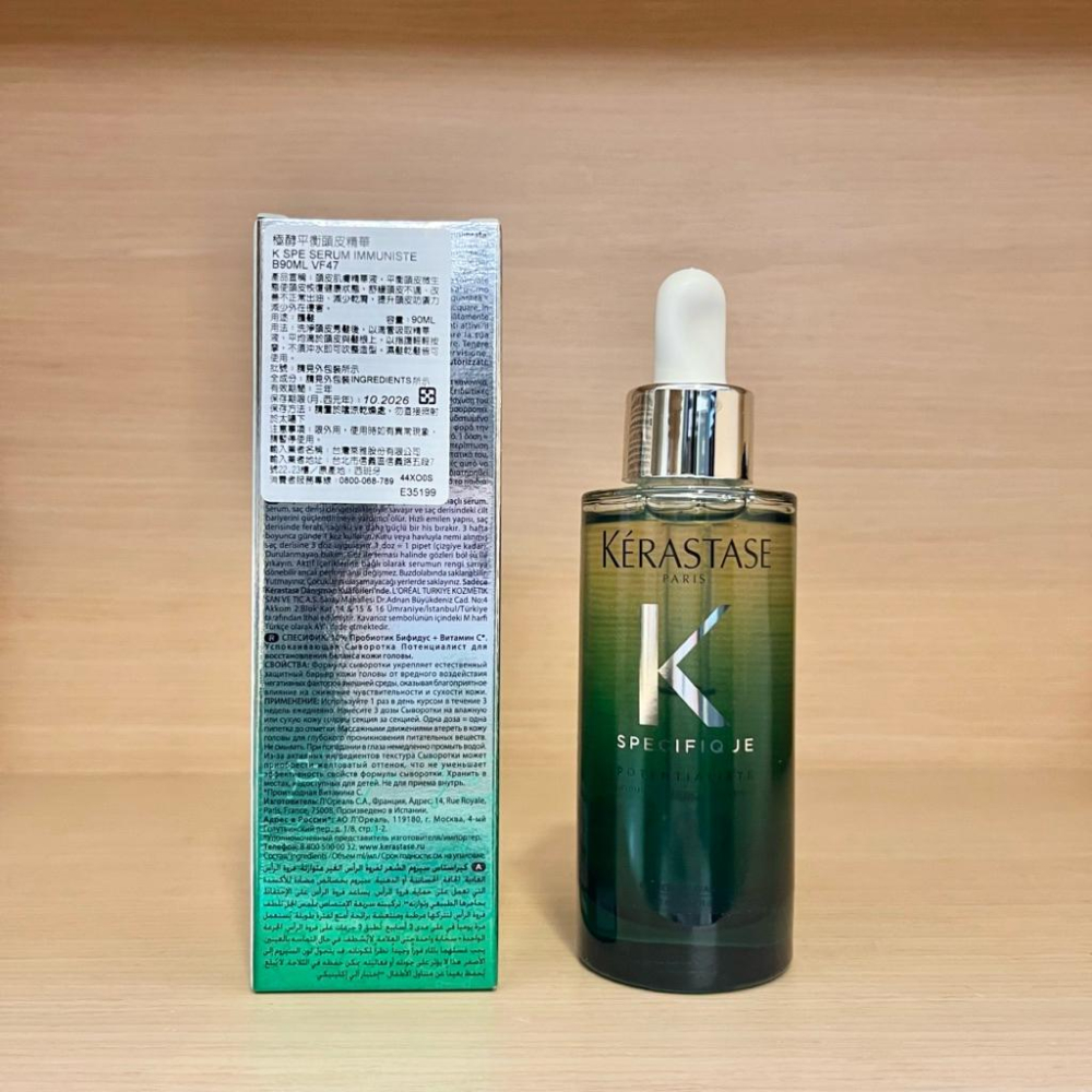 栗子美妝🌰｜巴黎卡詩 專櫃中文標 極酵平衡頭皮精華 極淨平衡頭皮精華 90ml KERASTASE 全新正貨 現貨-細節圖2