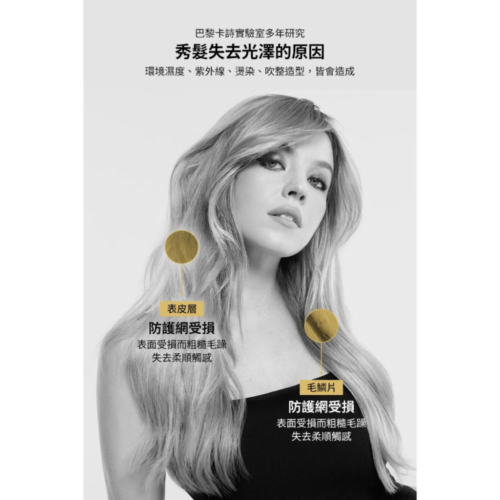 栗子美妝🌰｜巴黎卡詩 專櫃中文標 金緻柔馭山茶花鎏光露 升級版奢光小金油 15ml KERASTASE 現貨 小樣-細節圖8