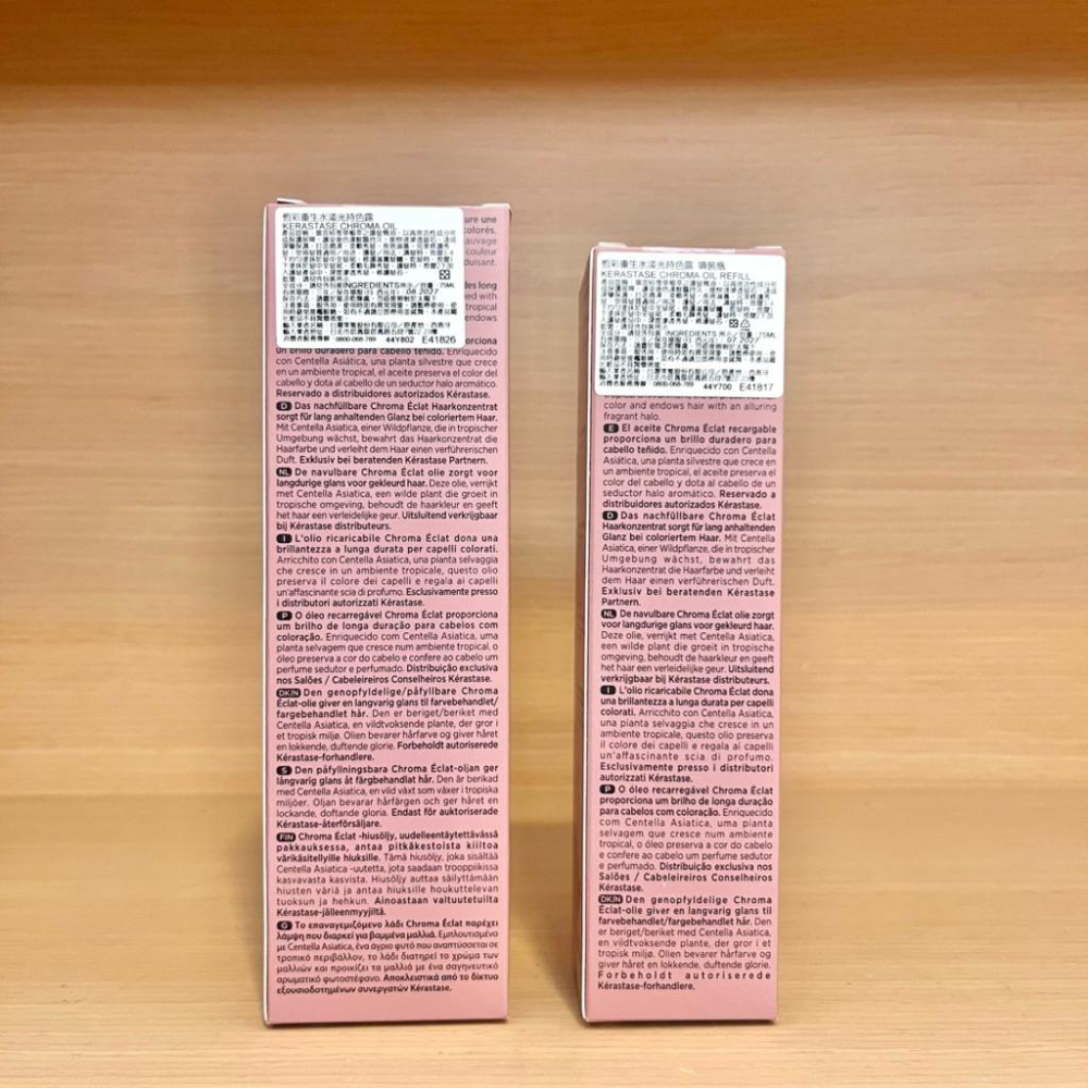 栗子美妝🌰｜巴黎卡詩 專櫃中文標 恆彩重生水漾光持色露 75ml 正裝 填裝瓶 KERASTASE 護色/持色/護髮油-細節圖2