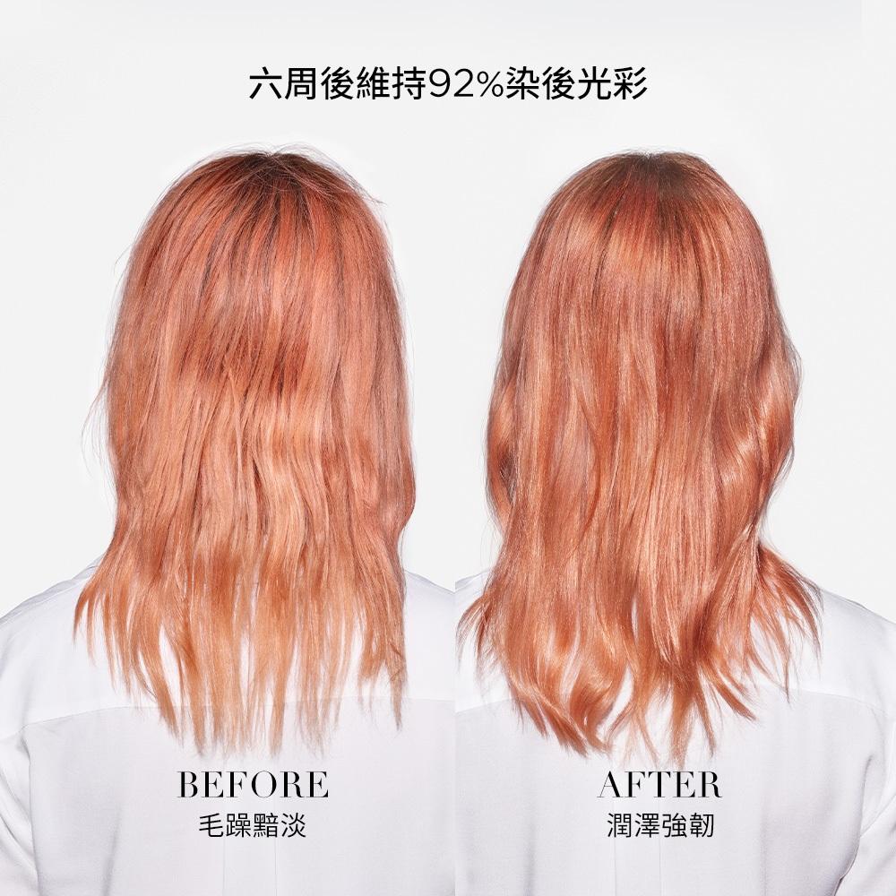 栗子美妝🌰｜巴黎卡詩 專櫃中文標 恆彩重生水漾光持色露 75ml 正裝 填裝瓶 KERASTASE 護色/持色/護髮油-細節圖9