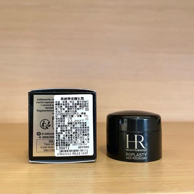 栗子美妝🌰｜赫蓮娜 專櫃中文標 黑繃帶修護乳霜 5ml 小樣 旅行裝 試用品 HR HELENA RUBINSTEIN-細節圖2