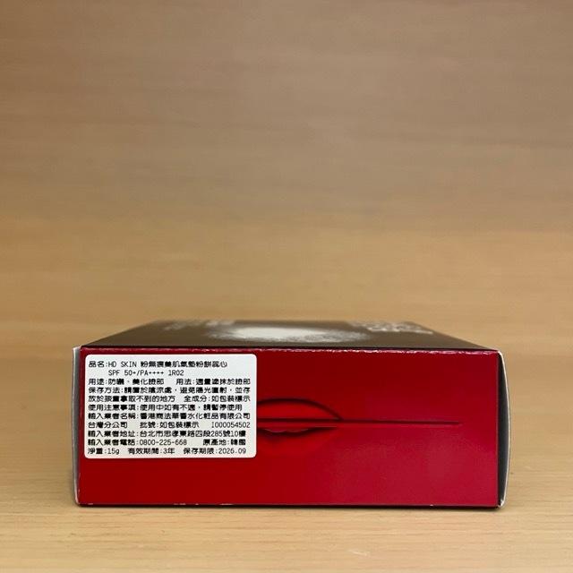 栗子美妝🌰｜MAKE UP FOR EVER HD SKIN 粉無痕美肌氣墊粉餅蕊心 #1R02 15g 補充蕊 專櫃-細節圖2