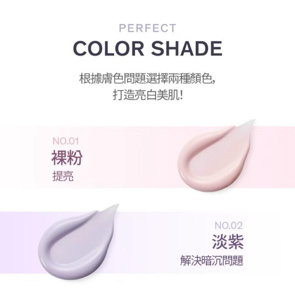 栗子美妝🌰｜現貨 雪花秀 專櫃中文標 完美輕透美肌乳 30ml 光透紫色 No.02 Sulwhasoo-細節圖5