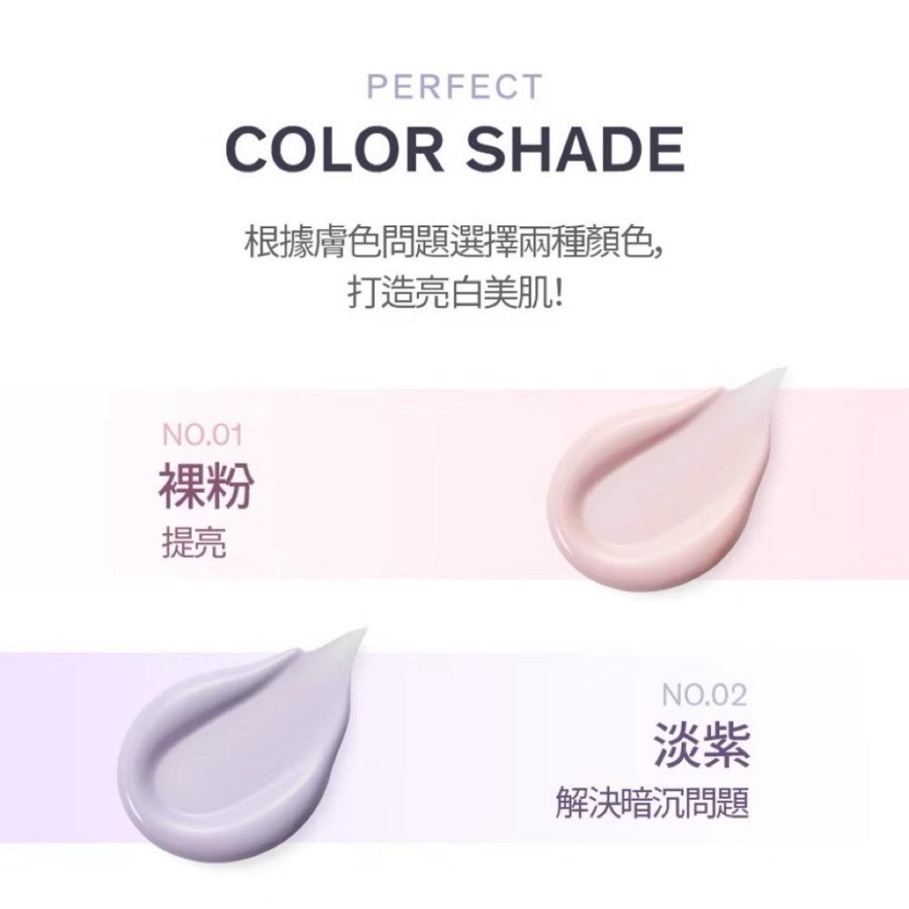 栗子美妝🌰｜現貨 雪花秀 專櫃中文標 完美輕透美肌乳 30ml 光透紫色 No.02 Sulwhasoo-細節圖5