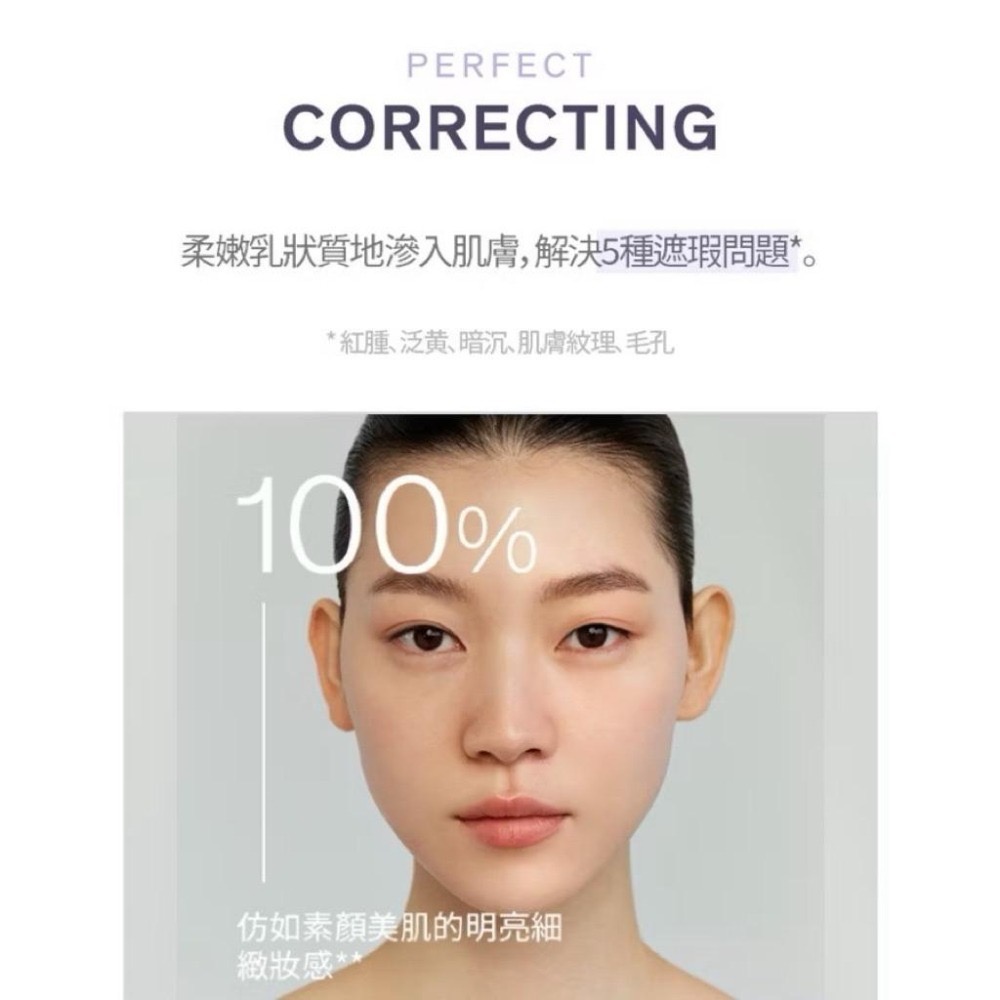 栗子美妝🌰｜現貨 雪花秀 專櫃中文標 完美輕透美肌乳 30ml 光透紫色 No.02 Sulwhasoo-細節圖6