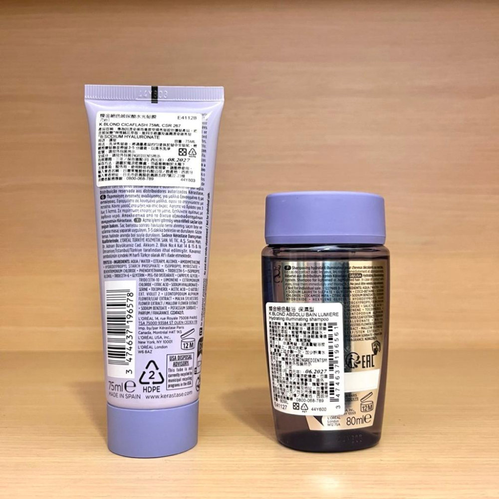 栗子美妝🌰｜巴黎卡詩 專櫃中文標 燦金絕色髮浴 保濕型 80ml 燦金絕色玻尿酸水光髮膜 75ml 小樣 去黃 矯色-細節圖2