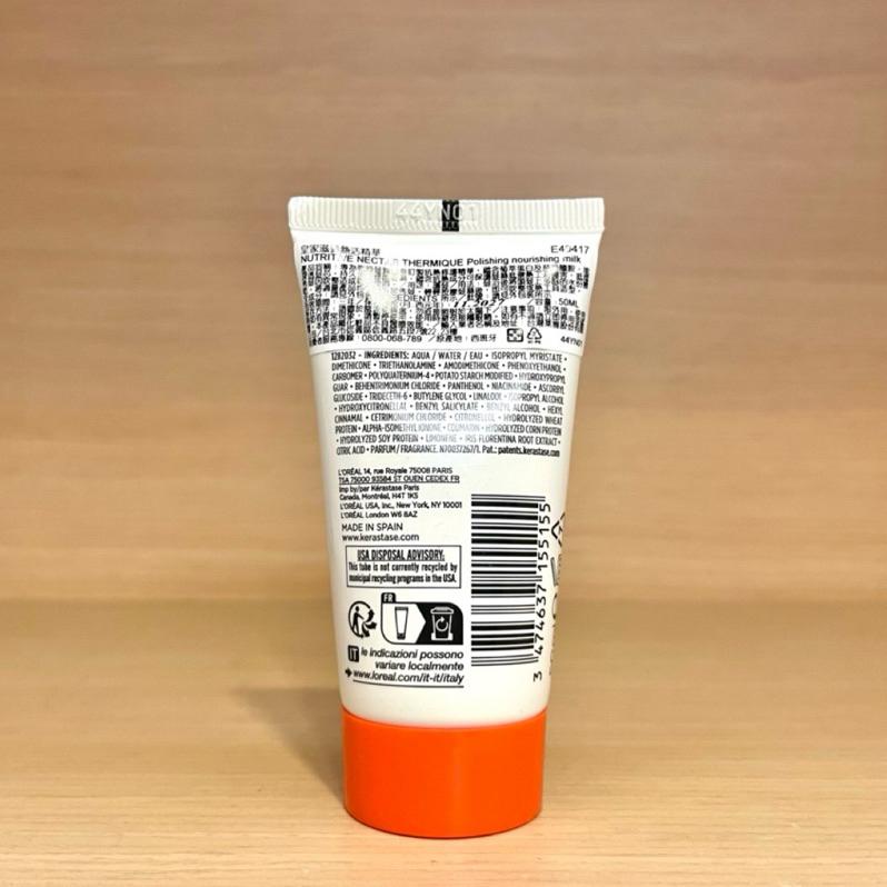 栗子美妝🌰｜巴黎卡詩 專櫃中文標 皇家滋養靜夜精華 皇家滋養熱活精華 30ml 50ml 小樣 KERASTASE 現貨-細節圖4