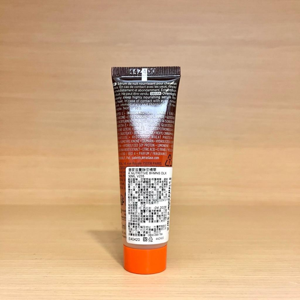 栗子美妝🌰｜巴黎卡詩 專櫃中文標 皇家滋養靜夜精華 皇家滋養熱活精華 30ml 50ml 小樣 KERASTASE 現貨-細節圖6
