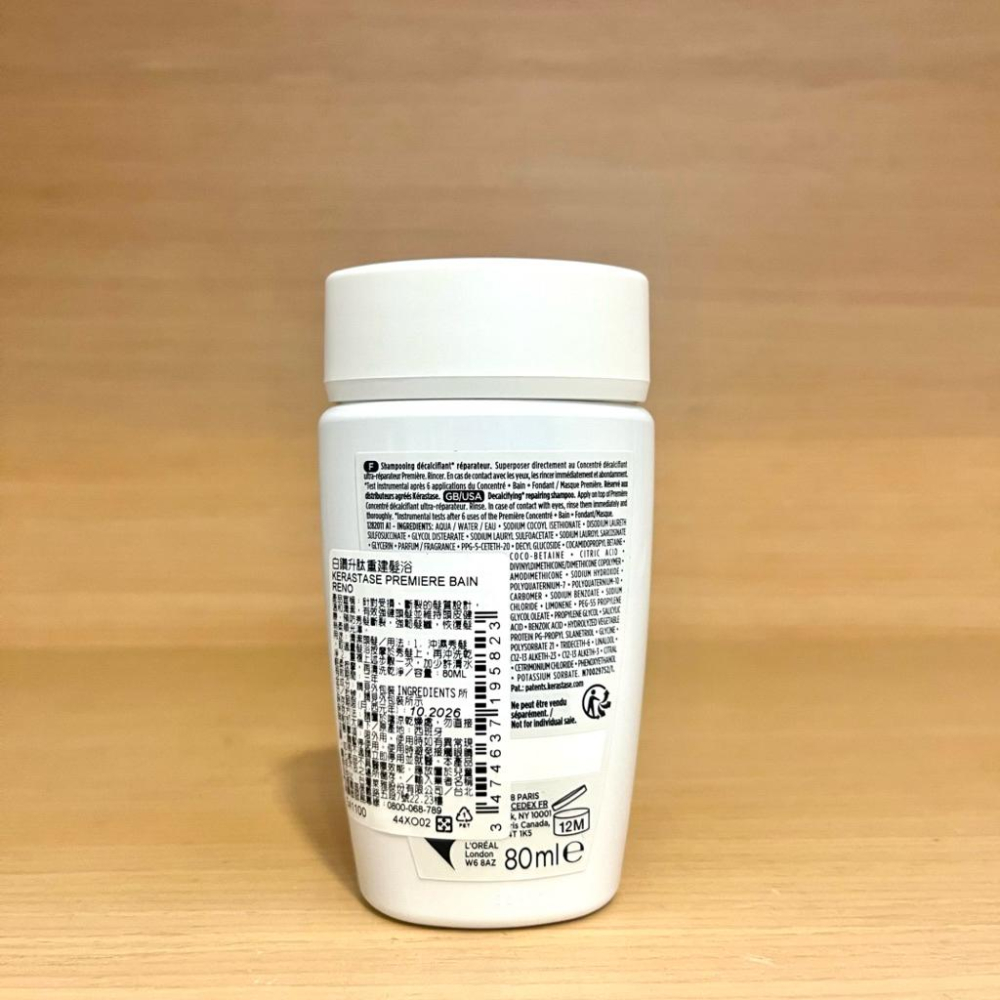 栗子美妝🌰｜巴黎卡詩 專櫃中文標 白鑽升肽重建髮浴 80ml 白鑽升肽重建髮乳 30ml 小樣 KERASTASE-細節圖4
