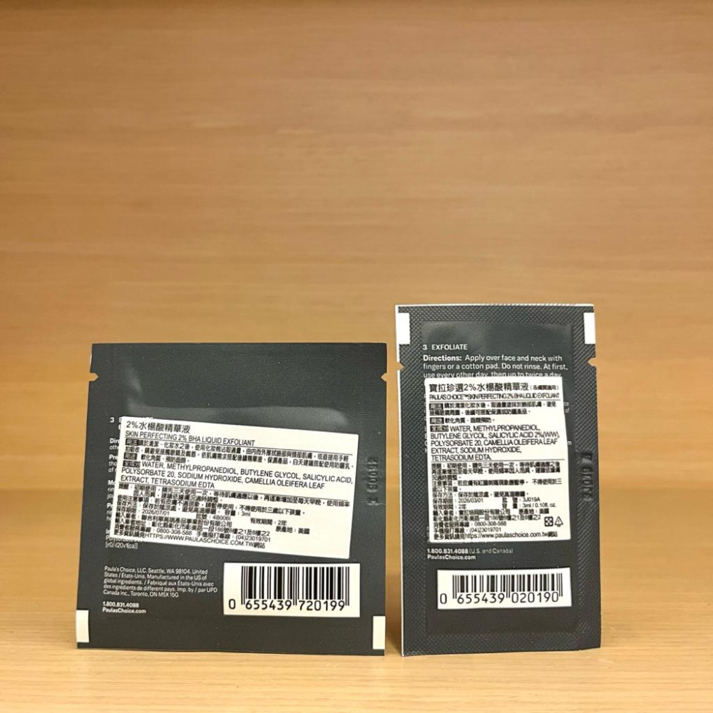 栗子美妝🌰｜Paula＇s Choice 寶拉珍選 2%水楊酸精華液 3ml 試用包 小樣 中文標-細節圖2