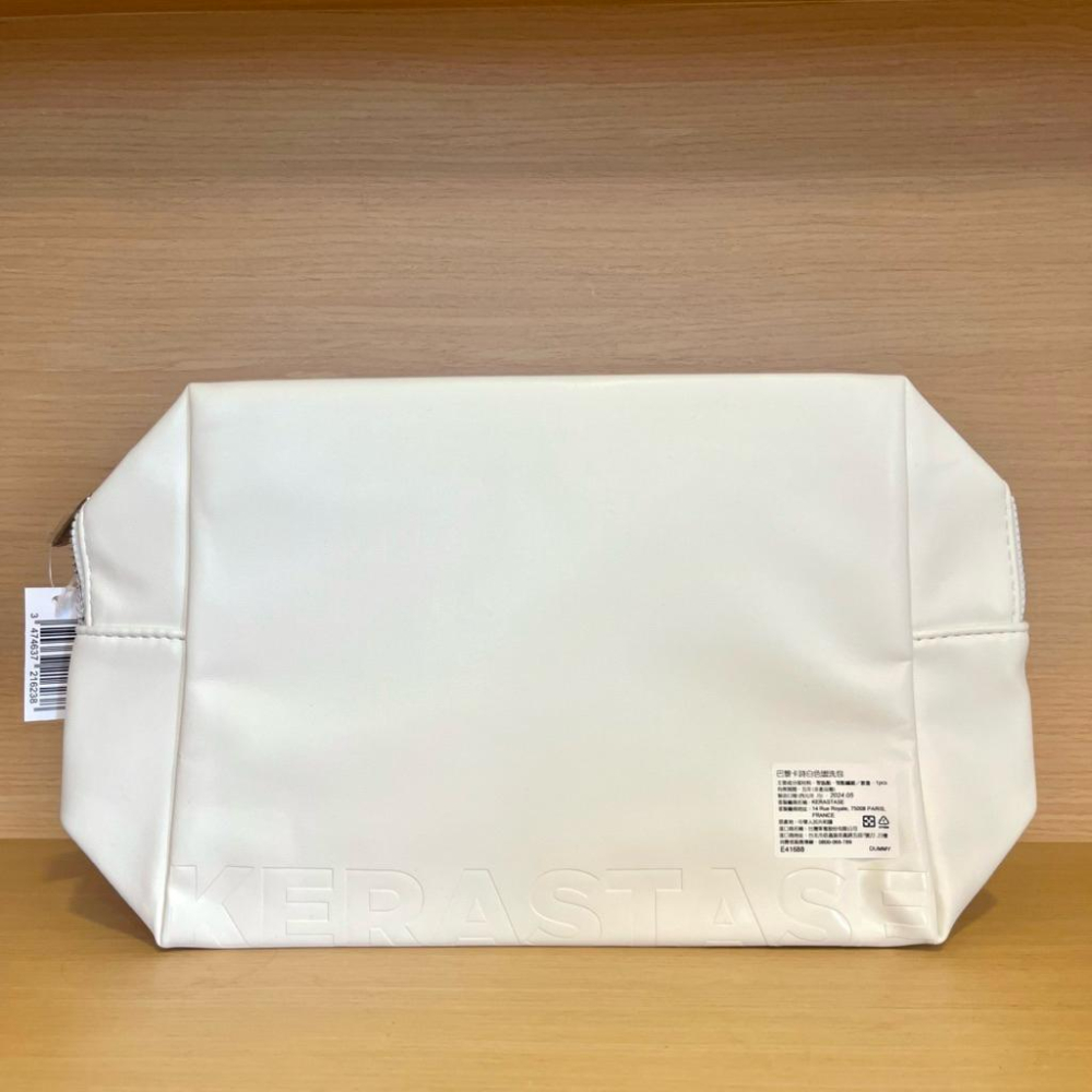 栗子美妝🌰｜KERASTASE 巴黎卡詩 白色盥洗包 專櫃中文標 化妝包 旅行包 專櫃盥洗包 專櫃化妝包 洗漱包 收納包-細節圖2