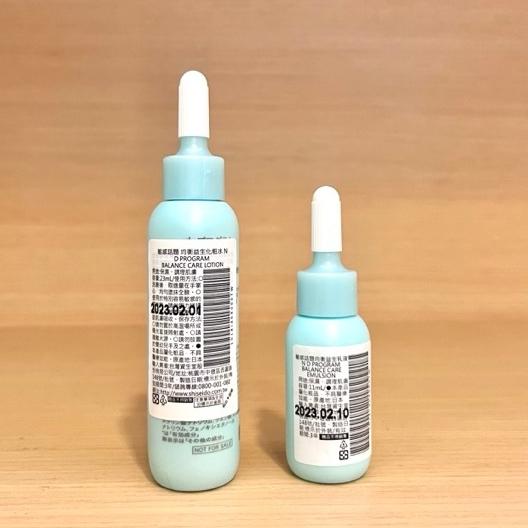 栗子美妝🌰｜d program 敏感話題 均衡益生化妝水N 23ml 均衡益生乳液N 11ml 小樣 試用品 旅行裝-細節圖2