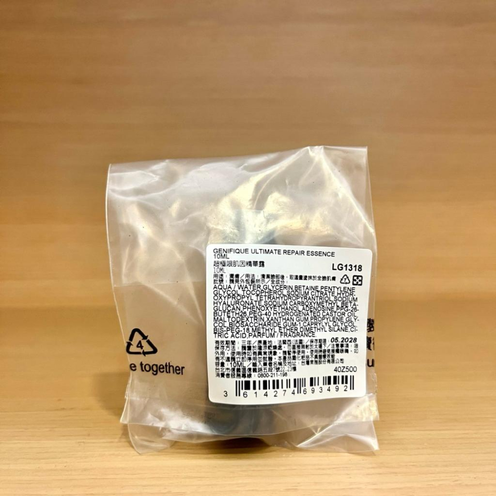 栗子美妝🌰｜新品 LANCOME 蘭蔻 小黑水 超極限肌因精華露 10ml 小樣 專櫃中文標-細節圖2