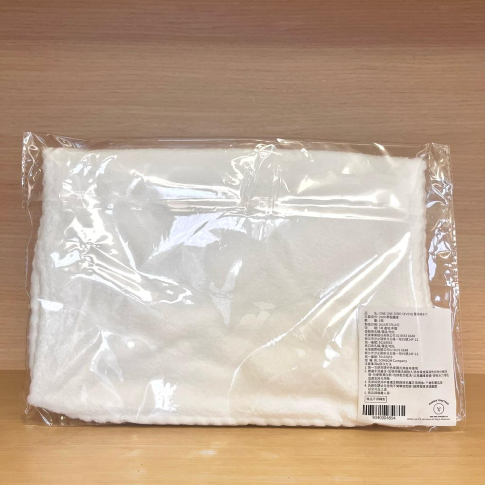 栗子小舖🌰｜ONE ONE ZERO SEVEN 隨行保溫杯 450ml 手拿小鏡子 雲朵吸水巾 抱枕 周邊 1107-細節圖6