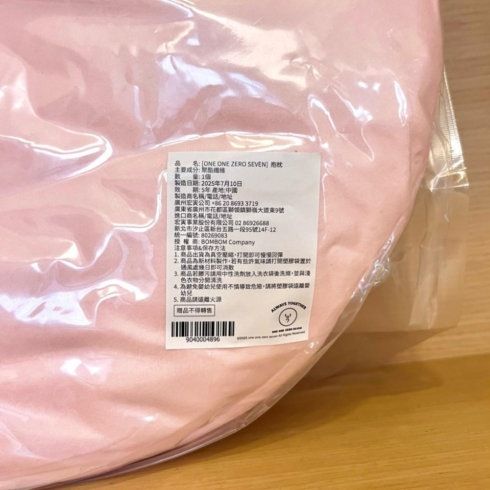 栗子小舖🌰｜ONE ONE ZERO SEVEN 隨行保溫杯 450ml 手拿小鏡子 雲朵吸水巾 抱枕 周邊 1107-細節圖8