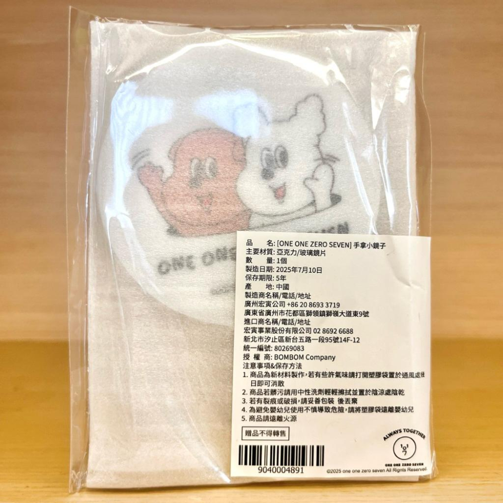 栗子小舖🌰｜ONE ONE ZERO SEVEN 隨行保溫杯 450ml 手拿小鏡子 雲朵吸水巾 抱枕 周邊 1107-細節圖9