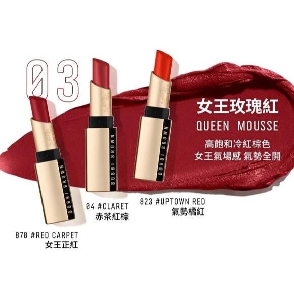栗子美妝🌰｜BOBBI BROWN 芭比波朗 柔霧慕斯唇膏 3.5g 小精靈限量版 #823 氣勢橘紅 專櫃中文標-細節圖3