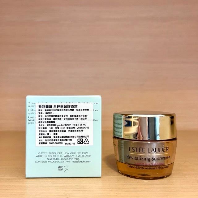栗子美妝🌰｜雅詩蘭黛 年輕無敵膠原霜 15ml 小樣 專櫃貨 旅行裝 試用品 無盒 ESTEE LAUDER-細節圖2