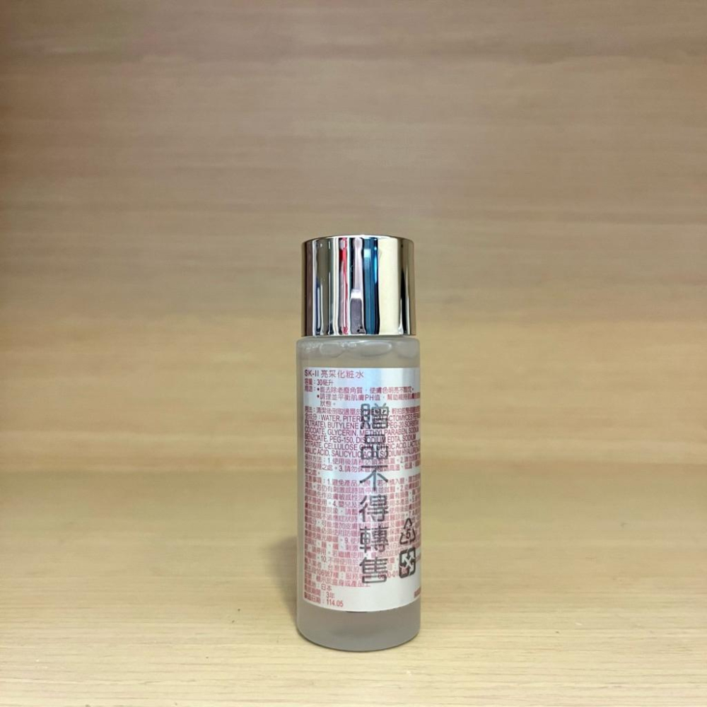 栗子美妝🌰｜SK-II 亮采化粧水 30ml 小樣 專櫃中文標 SK2-細節圖2