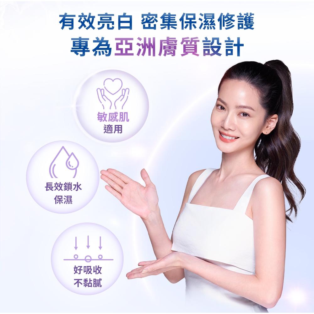 栗子美妝🌰｜NIVEA 妮維雅 夜間亮白保濕修護乳液 180ml 亮白極致嫩膚乳液 400ml 夜間美白保濕精華乳-細節圖5