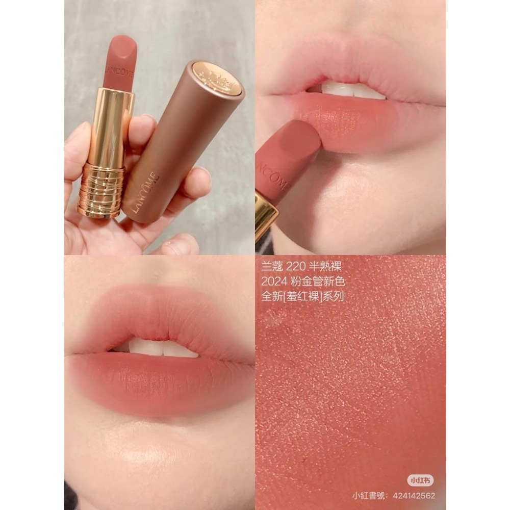 栗子美妝🌰｜全新即期品 LANCOME 蘭蔻 絕對完美柔霧唇膏 273 220 3.4g 專櫃中文標 柔霧小蠻腰 粉金管-細節圖5